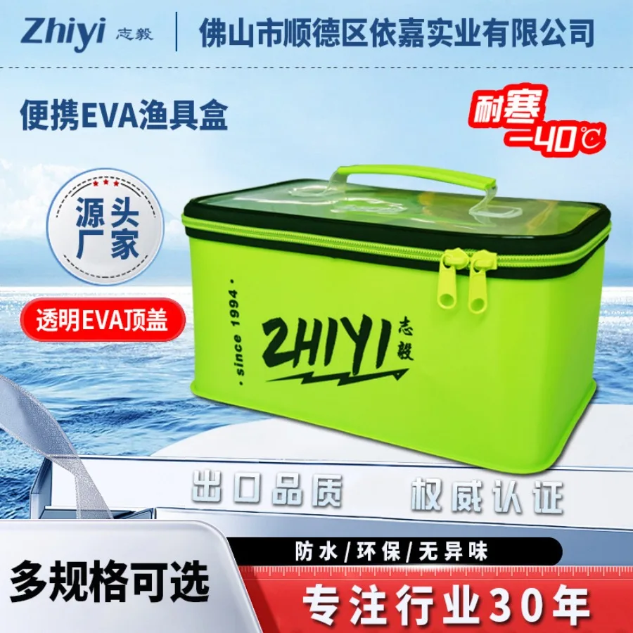 תיק אחסון לדייג Zhiyi בצבעים שונים